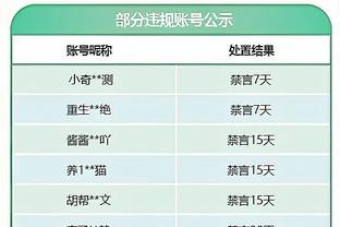 新利18怎么下载截图3